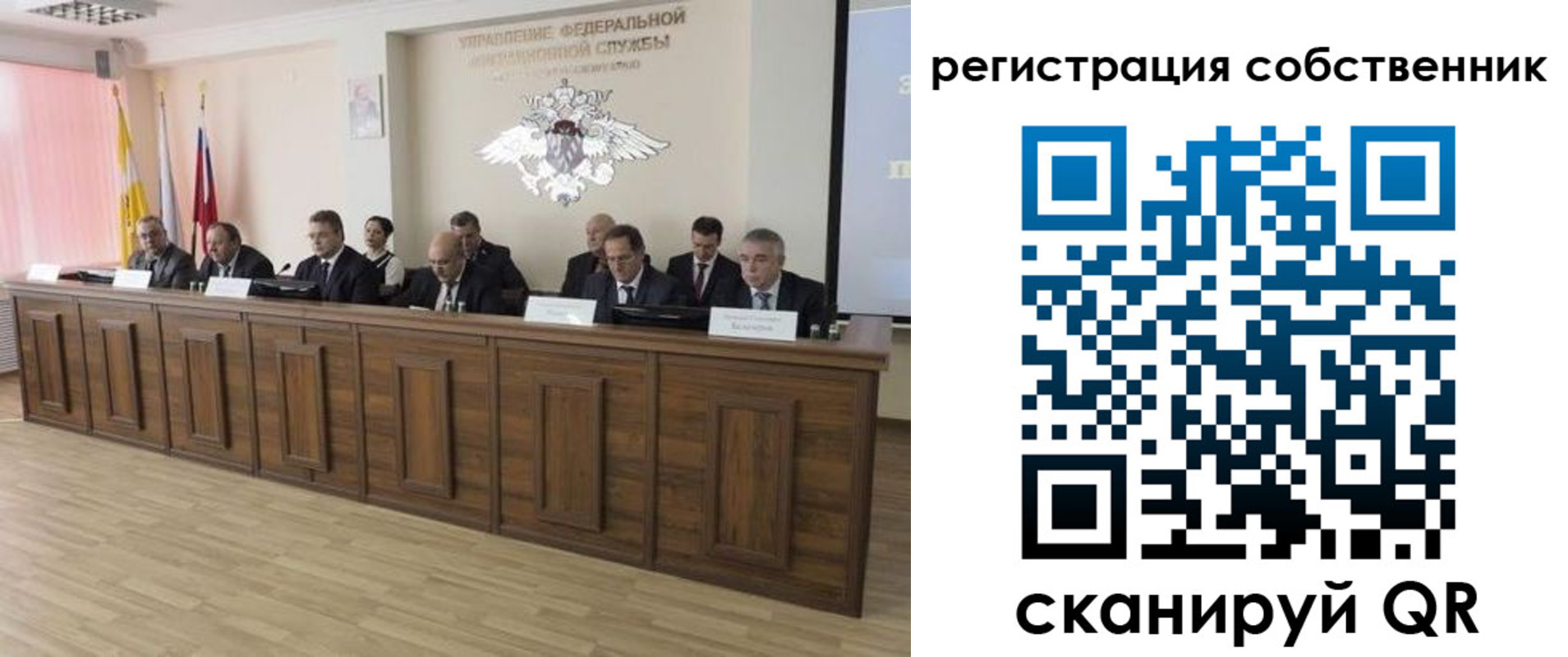 прописка для военкомата в Сочи
